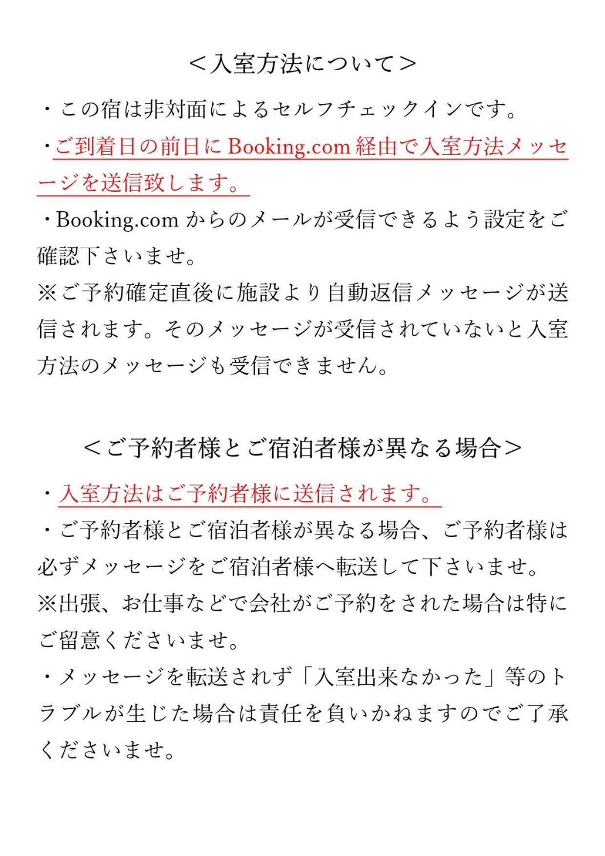 Cocostay Ko Residence Sennichimae5Fココステイ ケーオーレジデンス センニチマエ5F Окаяма Экстерьер фото
